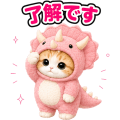 Cat Costume Reactions (JP) 64
