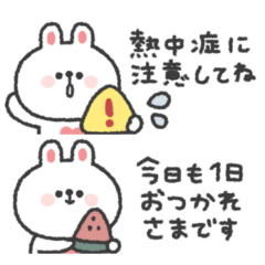 natural rabbit sticker #65