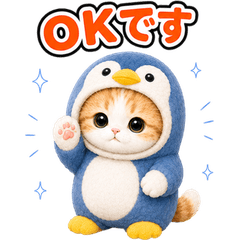 Cat Costume Reactions (JP) 65