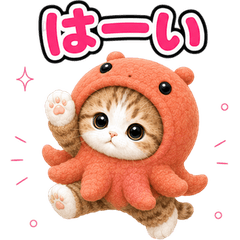 Cat Costume Reactions (JP) 69