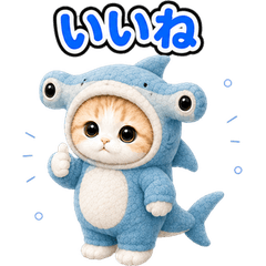 Cat Costume Reactions (JP) 68