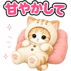 Cat Costume Reactions (JP) 70