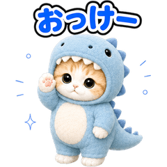 Cat Costume Reactions (JP) 71