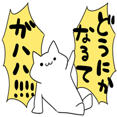 dekamozisunao