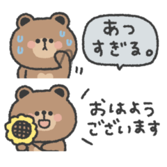 natural bear sticker 63