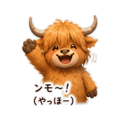 Fluffy Highland Cow "Nmo" Stickers