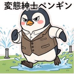 Gentleman Penguin: Perfect Finish