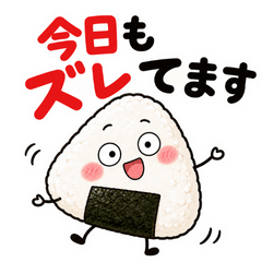 Clueless onigiri