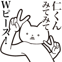 Jinkun [Send] Cat Sticker