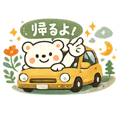 Daily Nordic Polar Bear Stickers