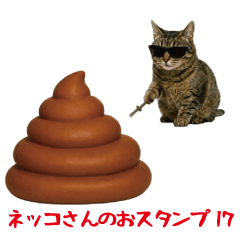 Easy-to-use cat sticker17