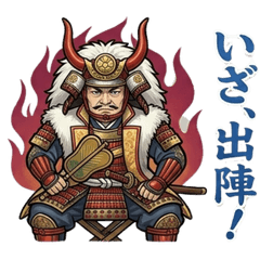 Sengoku Samurai Quotes Stickers
