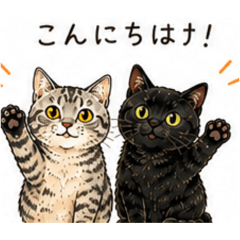 Neko Hades and Zeus
