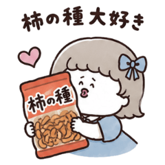 ポリポリ　柿の種ライフ