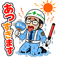 Summer Traffic Guard Stickers