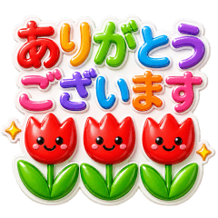 ポップでかわいい❤️見やすいスタンプ