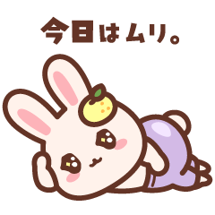 My Bunny in Yoga Pants: Yuzu