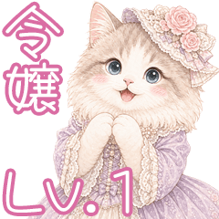 Cute cat of a medieval noblewoman1