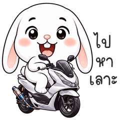 Floppy Bunny (E-San)