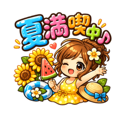 40 Cute Summer Everyday Stickers