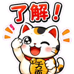 A beckoning cat with an expressive face