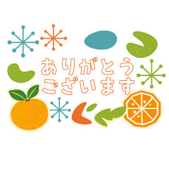 Mid-Century Everyday Japanese