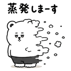 去り際のクセが強いクマ