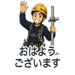 Scaffolder Site Work Stickers