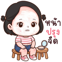 Kaem, Playful Girl (THAI)