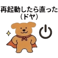 Lo-Fi IT Girls' Daily Life
