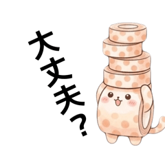 maskhng tape nyan