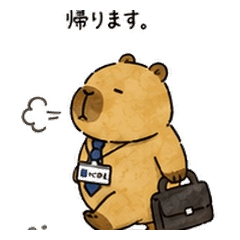 Capybara Kacho