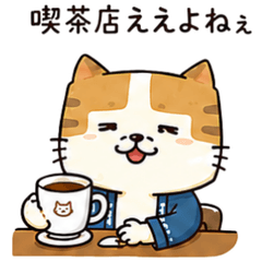 Nagoya Cat Uncle 40