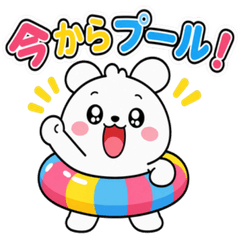 Happy Summer Vacation: Beach & Trip Days