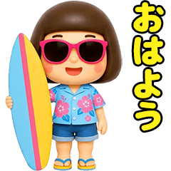 IMO Girl's Summer Vacation