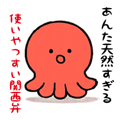 Simple and easy-to-use Kansai dialect