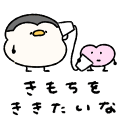 penguins kenka nakanaori