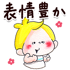 61.Chubby Boy