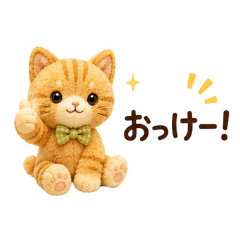Everyday Orange Tabby Cat Stickers0320