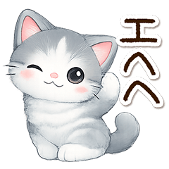 Hachiware Munchkin 2