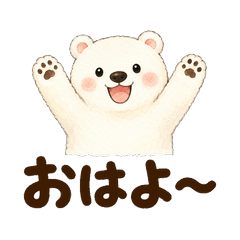 水彩小白熊 日常悠閒篇
