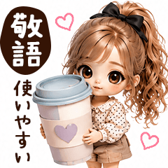 Polite Language:Cute Girl Formal Sticker