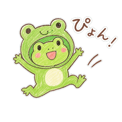 Frog in Frog Hood