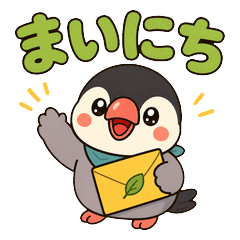 ことりが届ける毎日メッセージ