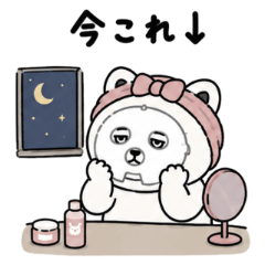 งานตอนเย็น