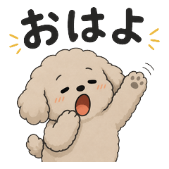 ふわっと生物のゆるあいさつ