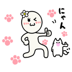 Minmiko's usual stamp