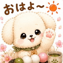 Fuwainu: Japanese Sweets