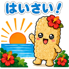 Okinawa Chinsuko-kun Stickers
