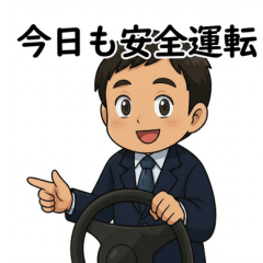 Taxi Driver Daily Life Vol.1